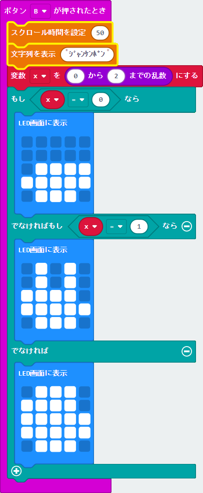 katakana-ex.png