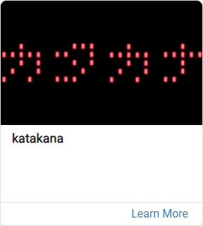katakana-ext.png