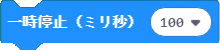 pause.png